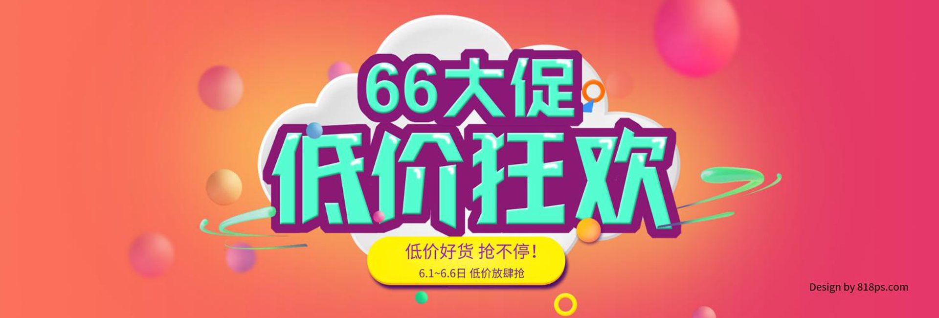艾德力电子